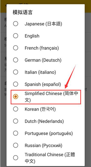 3ds模拟器app