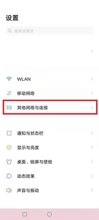 阿蛋口袋打印最新版