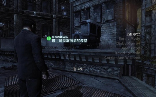 蝙蝠侠：阿甘之城