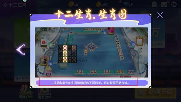 指尖四川麻将华为版