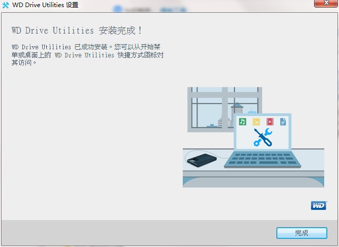 wd drive utilities
