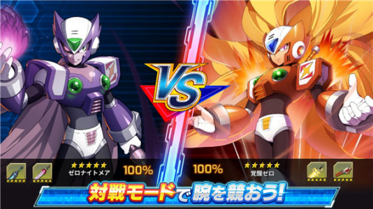 洛克人xdive手游