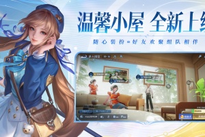 王者荣耀官方正版