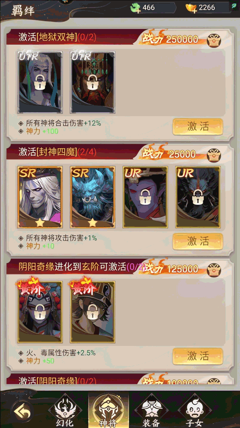 除妖大冒险最新版