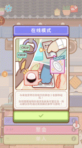 大厨不止俩官方版