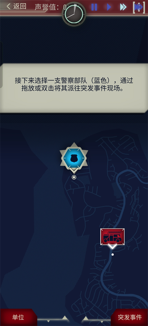 911接线员手游(911 Operator)
