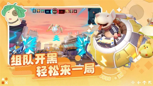 激战亚拉特九游版