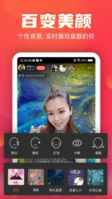 VV音乐K歌官方版