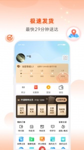 怡康到家app