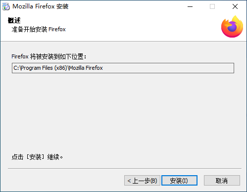 火狐浏览器国际版