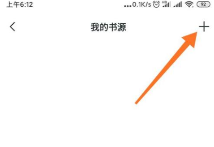 厚墨app最新版