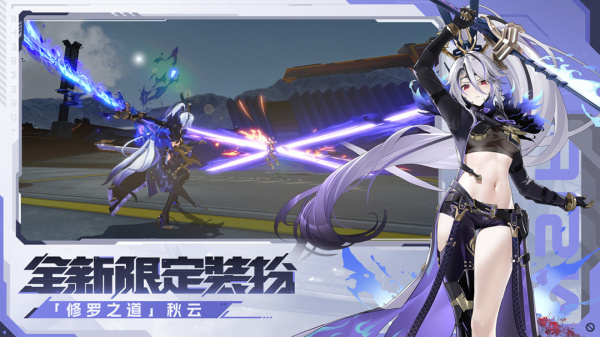 星之翼手游官方版