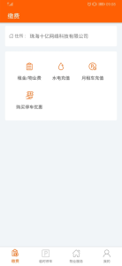 十亿合伙人最新版