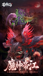 妄想山海免费版