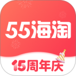 55海淘app