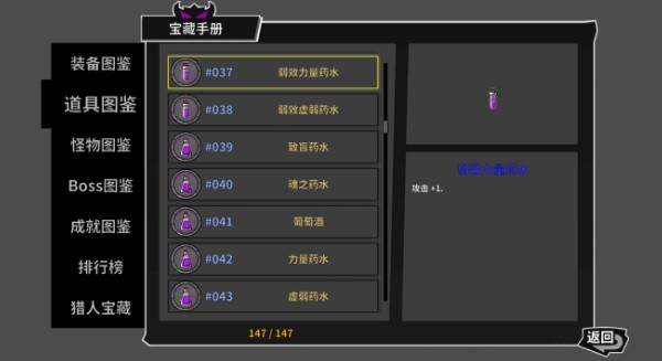 失落城堡华为版