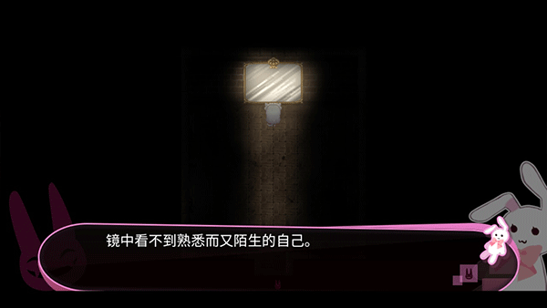 喵可莉的兔玩偶手游