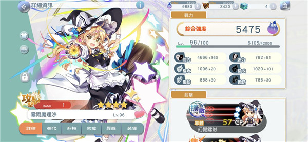 东方归言录vivo版