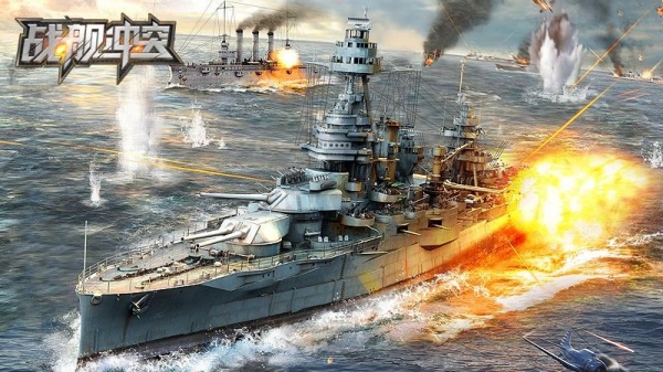 战舰冲突官方版