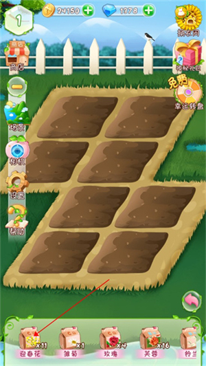 花花姑娘之魔法花园九游版