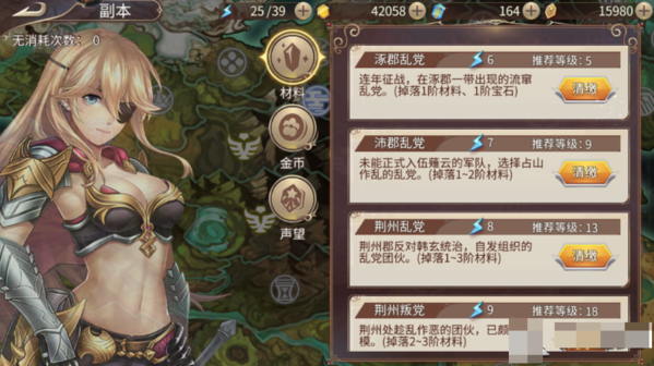 姬魔恋战纪手游最新版