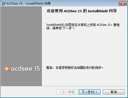 Acdsee