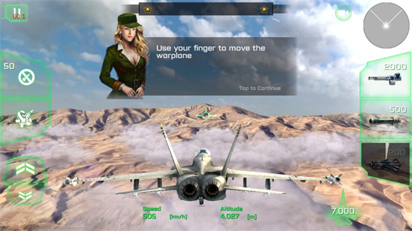 王牌战斗机空战游戏(ACE Fighter)