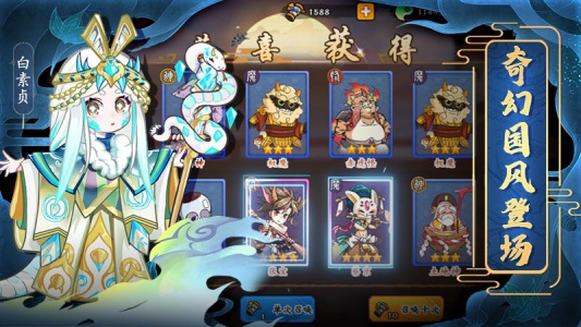 无双萌将华为版