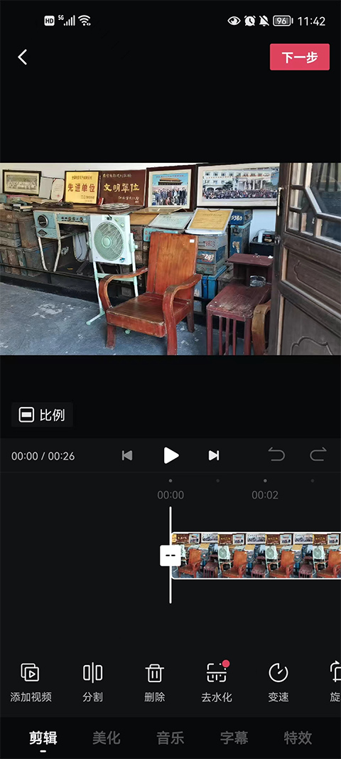 西瓜视频旧版