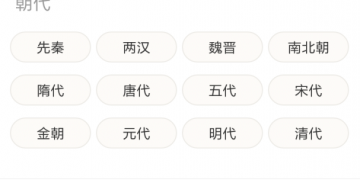 轻松不要钱的成语接龙手游合集