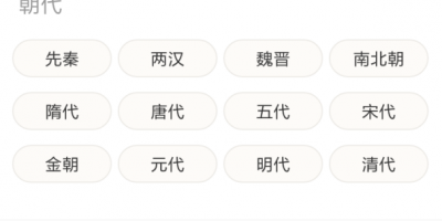 不坑钱的成语接龙手游合集