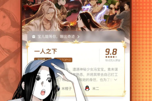 波洞星球官方版
