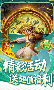 指尖捕鱼2025官方最新版