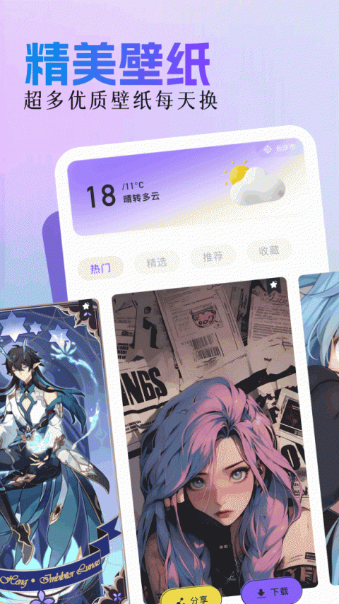 亲亲漫画2020版