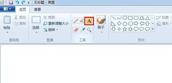 mspaint