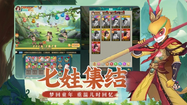 剑雨九天手游