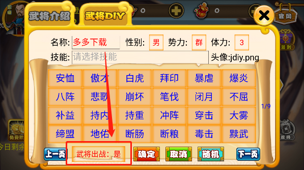 Excel杀最新版