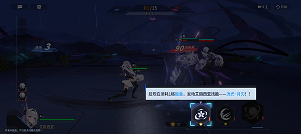 锚点降临九游服