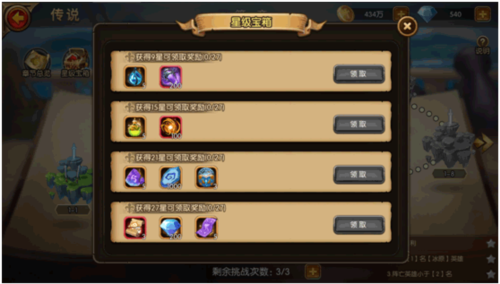 潘多拉归来官方正版