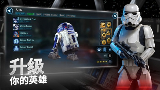 星球大战银河英雄传手游