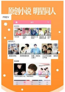 酒窝漫画隐藏版