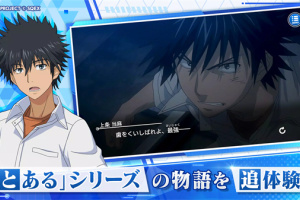 魔法禁书目录日服