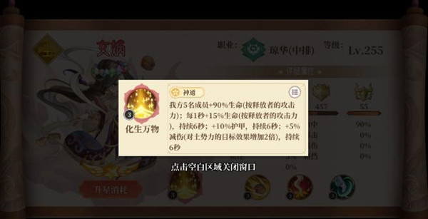 六界召唤师360版