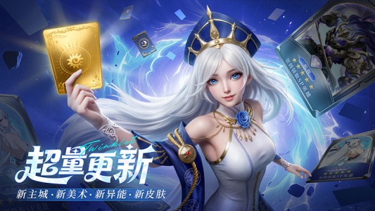 闪烁之光魅族版