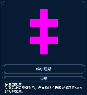 文明6破解版