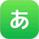 50音起源app