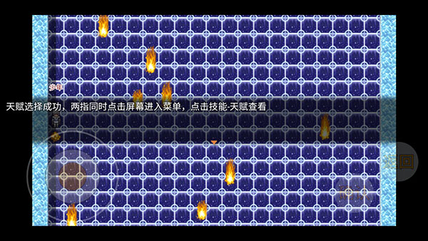 魂武大陆