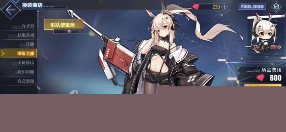 碧蓝航线b服