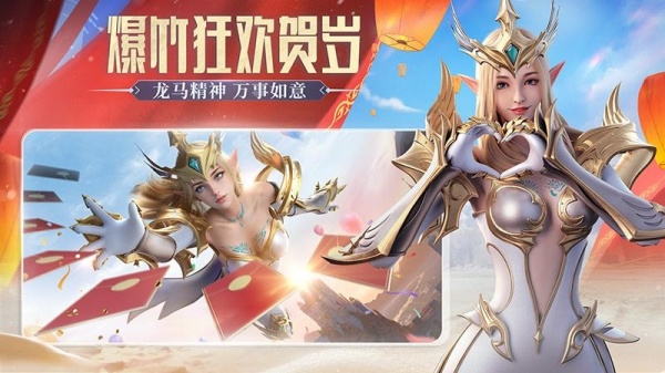 荣耀大天使vivo版