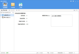 爱米云网盘客户端